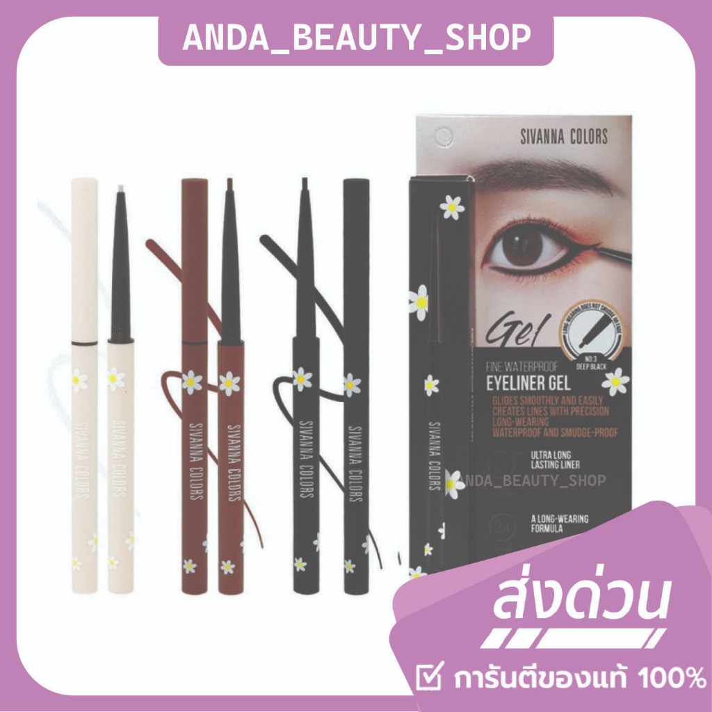 (🔥ของแท้/ส่งไว🔥) Sivanna Color Fine Waterproof Eyeliner Gel อายไลเนอร์เจล HF772