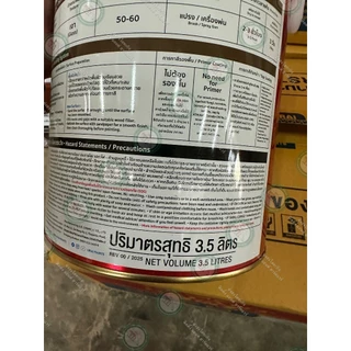 GALANT URETHANE 3in1 ยูรีเทน 3.5 ลิตร สีทาพื้นไม้ กาแลนท์ GG-9901 GG-9903 GG-9904 GG-9909 GG-9900