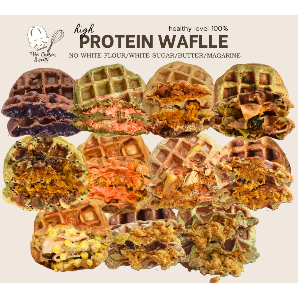โปรตีนโชเซ่นวาฟเฟิล High protein waffle (เลือกไส้ด้านใน)