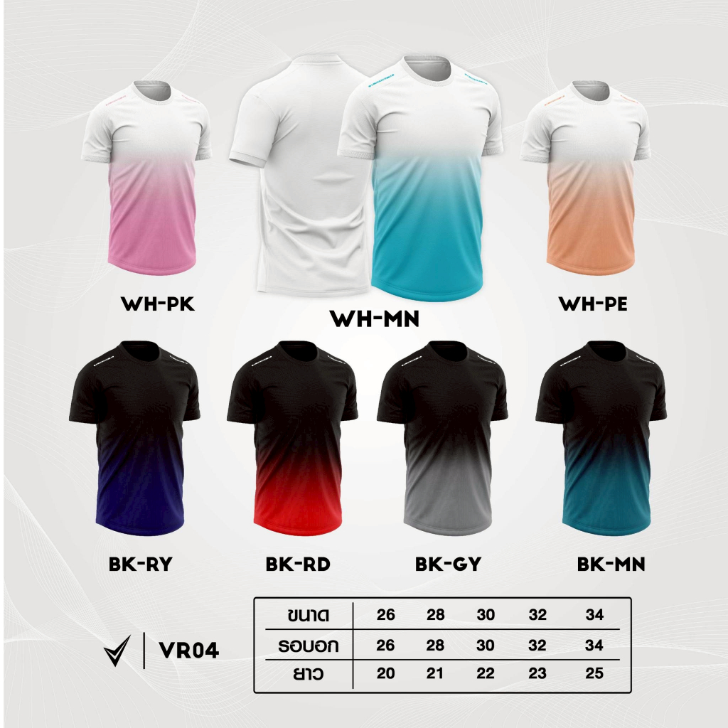 VR04 เสื้อวิ่งออกกำลังกายเด็ก เสื้อเด็กพิมพ์ลาย เสื้อกีฬาเด็ก  VICTORY
