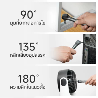 Duka Atuman Ratchet Screwdriver Set RS2/EP1 ชุดไขควงอเนกประสงค์ ประแจวงล้ออเนกประสงค์