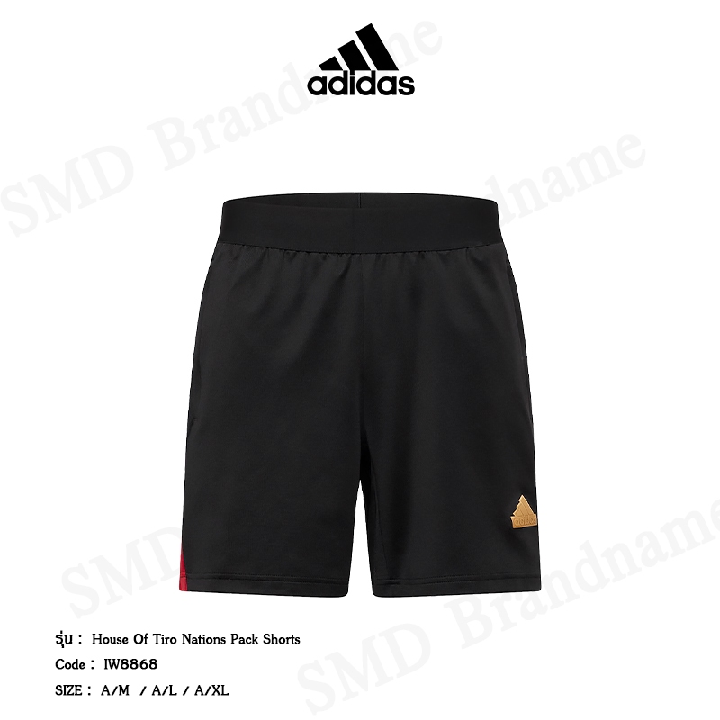 Adidas กางเกงขาสั้น รุ่น House Of Tiro Nations Pack Shorts Code: IW8868