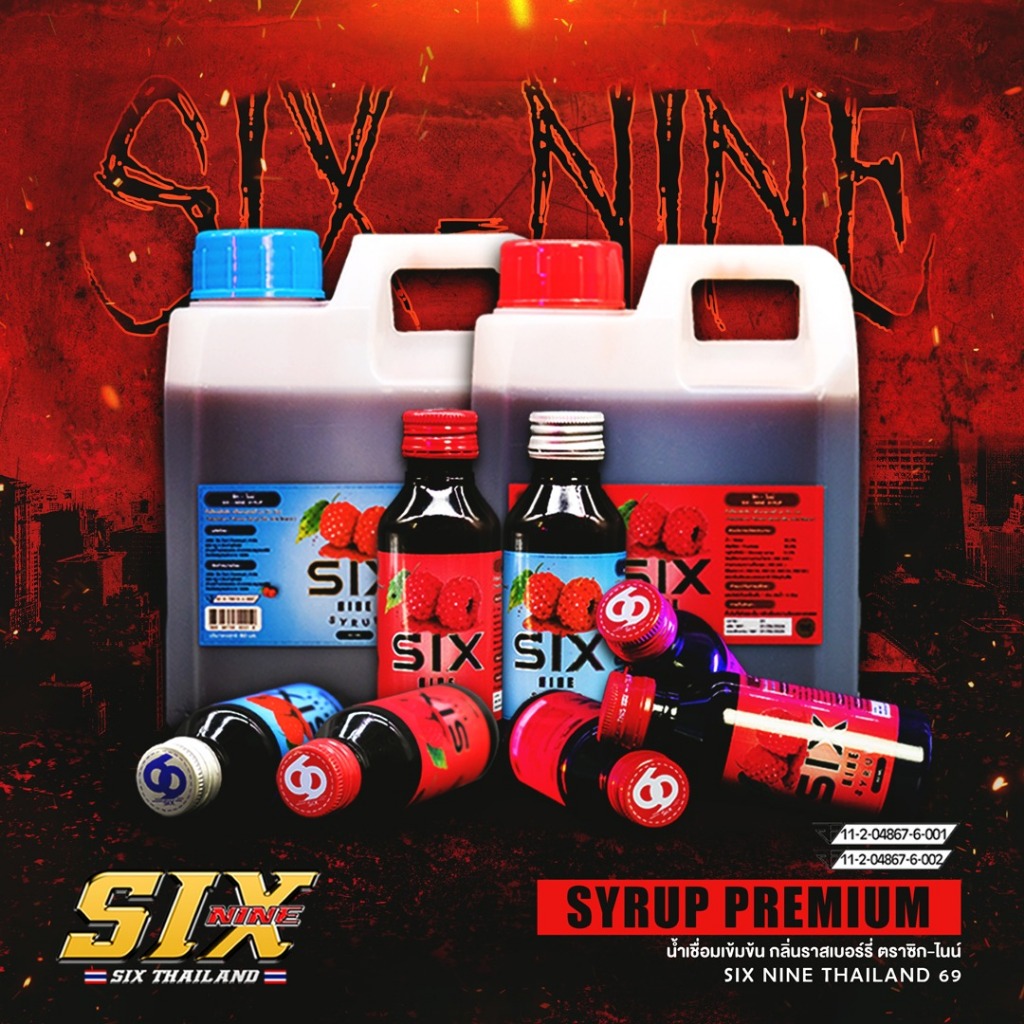 จัดส่งไว ( 1/3/5 ขวด ) Six-Nine Syrup ของแท้ 100% / ขวด 60 ML