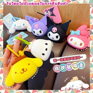 กระเป๋าสตางค์ซิลิโคน ลายการ์ตูน Kuromi Melody Cinnamoroll น่…