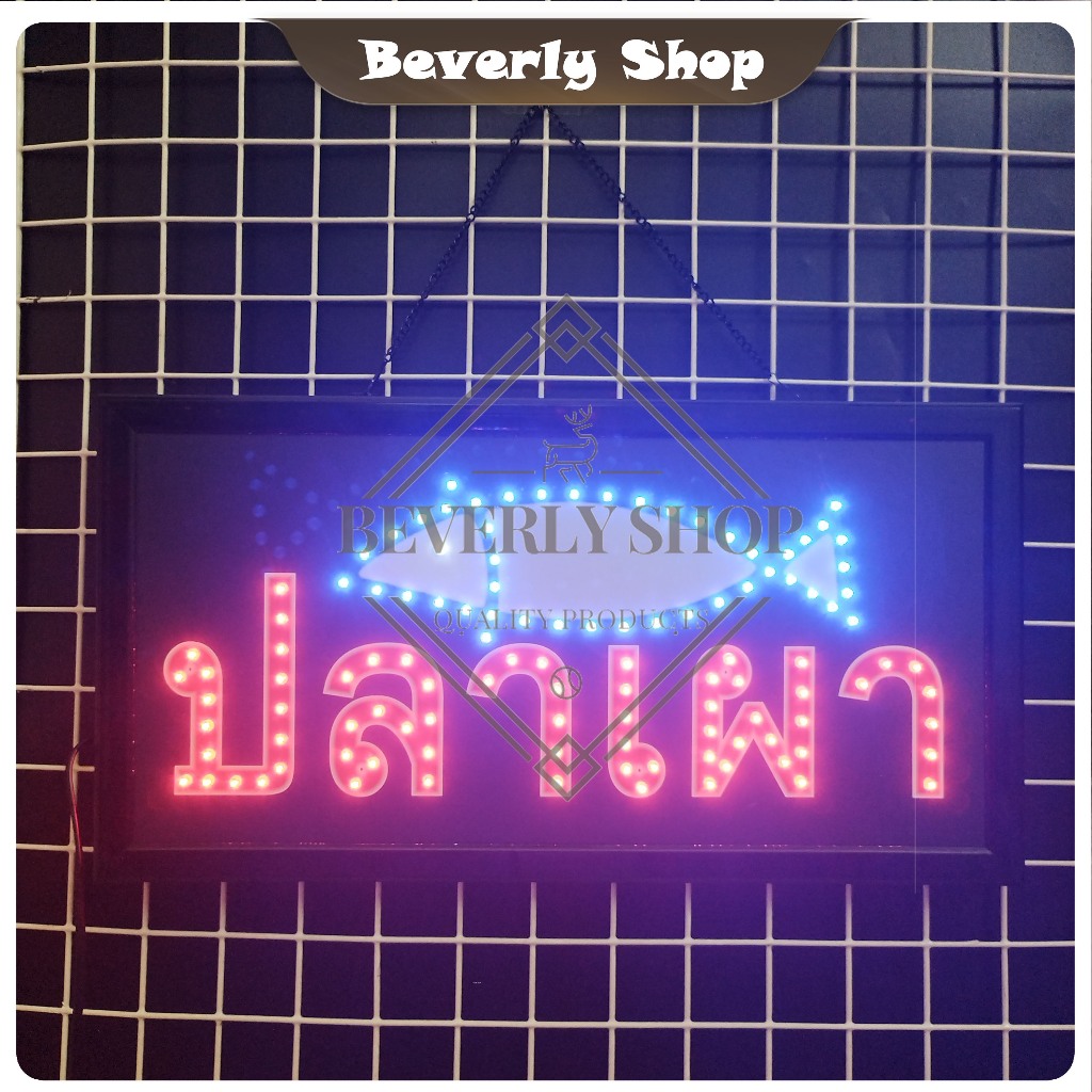 ปลาเผา ขนาด 48 * 25 cm ป้ายไฟLED ประหยัดไฟ ป้ายไฟสำเร็จรูป ตกแต่งหน้าร้าน สร้างความโดดเด่น