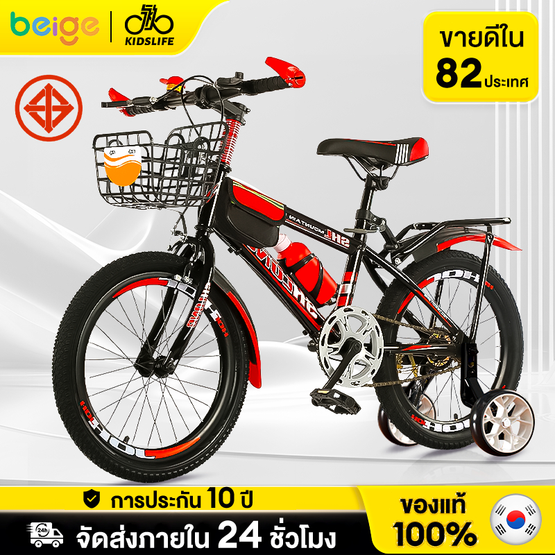 Beige จักรยานเด็ก รถจักรยานเด็ก จักรยาน 2-9ขวบ 18นิ้ว ล้อยางเติมลม นิ้วเด็กชาย รถจักรยานเด็กชาย