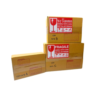 สติกเกอร์ Fragile ระวังแตก ขนาดใหญ่พิเศษ (จัมโบ้) กันน้ำ มี 2 แบบ ภาษาไทย / ภาษาอังกฤษ