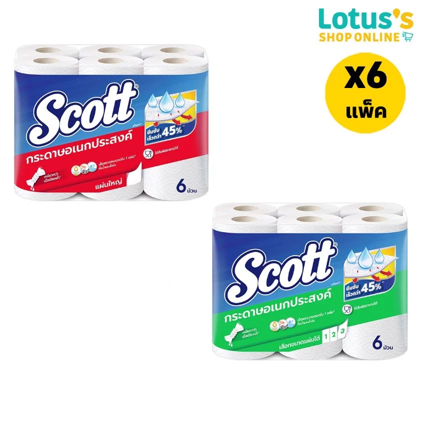 [ทั้งหมด 6 แพ็ค] สก็อตต์ กระดาษเอนกประสงค์ แบบม้วน (แพ็ค 6 ม้วน) SCOTT MULTI-PURPOSE PAPER (PACK 6 ROLLS)