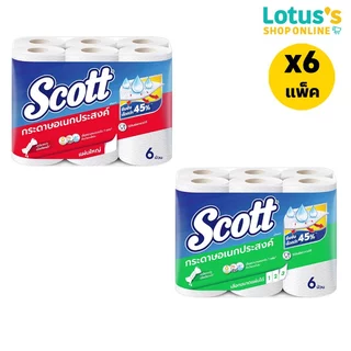 [ทั้งหมด 6 แพ็ค] สก็อตต์ กระดาษเอนกประสงค์ แบบม้วน (แพ็ค 6 ม้วน) SCOTT MULTI-PURPOSE PAPER (PACK 6 ROLLS)