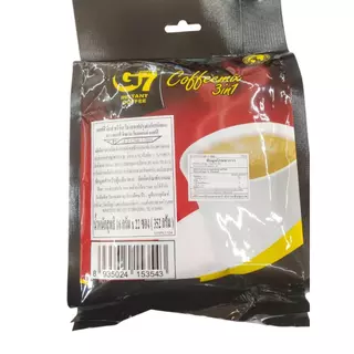 G7 3in1 Instant Coffee 352g (22 ซอง) – กาแฟเวียดนามแท้ หอม เข้ม เต็มรสในซองเดียว