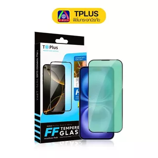 [🇹🇭ส่งไว] ฟิล์มกระจก เขียว ป้องกันตา iPhone 18 18Pro 18Promax 13 17ProMax 11 17Pro 16Promax 12Promax