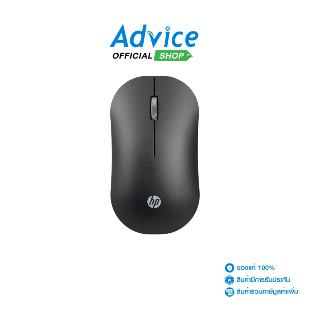 HP MULTI MODE MOUSE  DM10 - A0168964