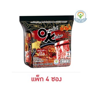 มาม่าออเรียนทัลคิตเชนซอง รสหม่าล่าเนื้อ 85 กรัม (แพ็ก 4 ชิ้น…