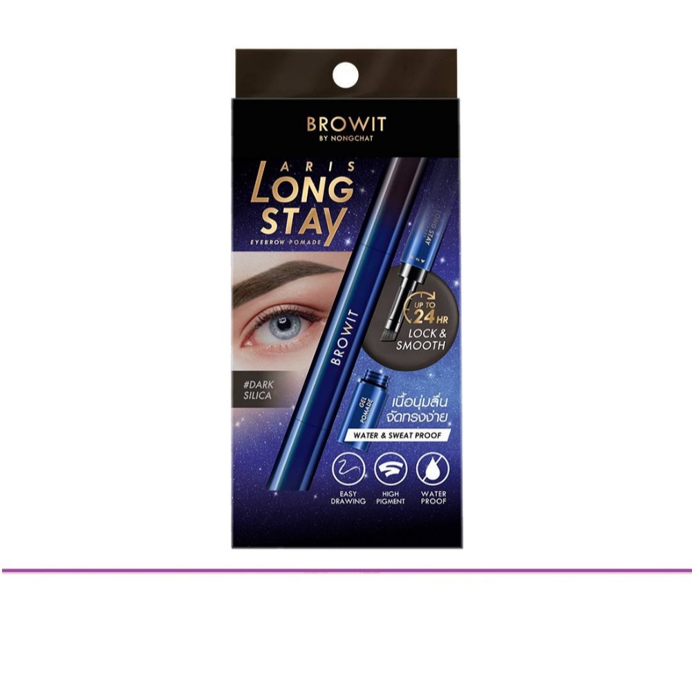 (แท้) Browit Aris Long Stay Eyebroe Pomade 1.6g บราวอิท อริสลองสเตย์ อายบราว โพเมด (1 แท่ง)