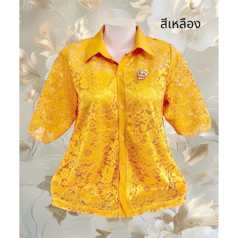 เสื้อลูกไม้ คอปก กระดุมหน้า