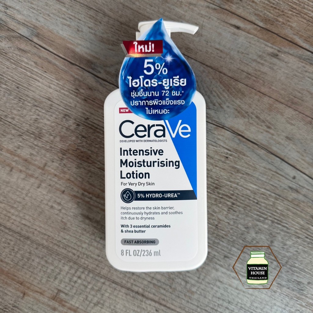 CeraVe Intensive Moisturising Lotion 5% HYDRO-UREA™ โลชั่นเซราวี สูตรผสม 5% ยูเรีย สำหรับผิวแห้ง-แห้งมาก