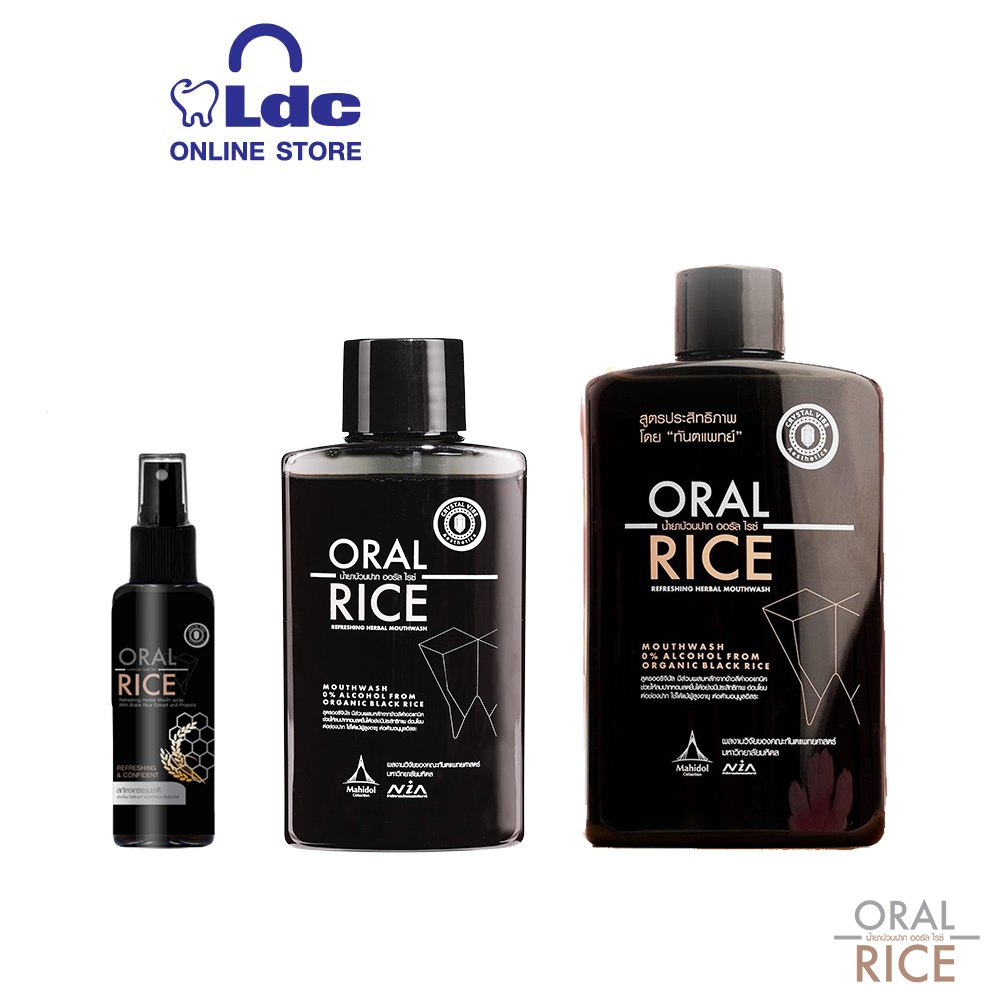 น้ำยาบ้วนปาก และ สเปรย์ดูแลช่องปาก Oral Rice Mouthwash/Spray รักษาแผลในช่องปาก ยับยั้งเชื้อแบคทีเรีย