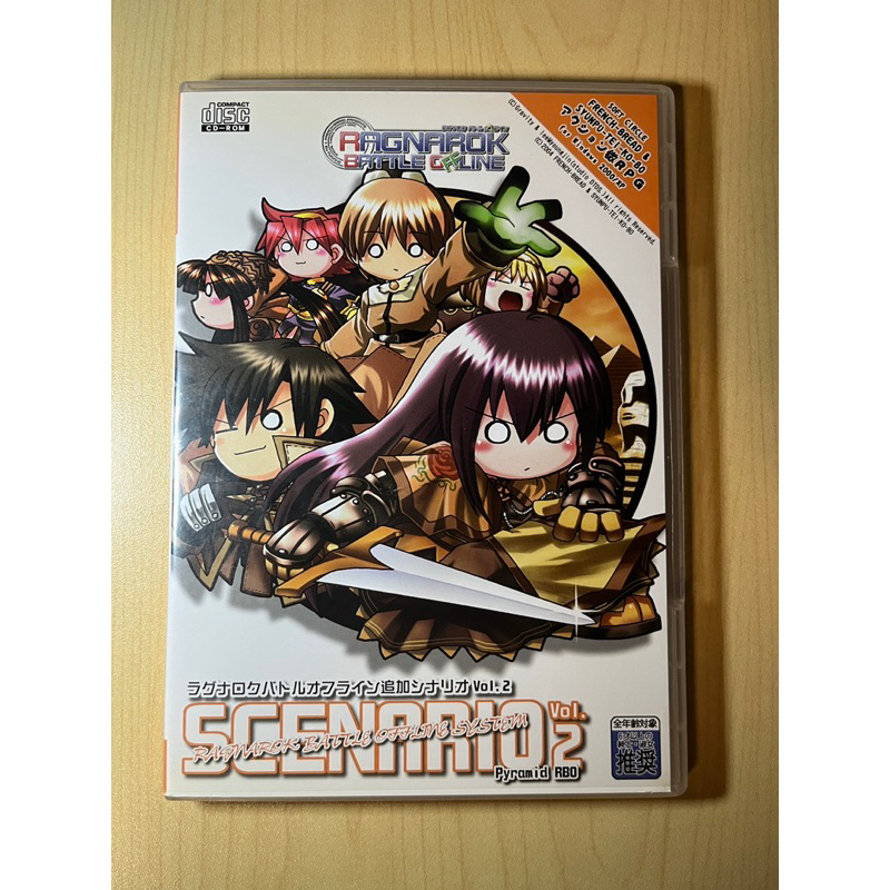 ( มือ 2 ) แผ่น Client เกม PC ( RBO ) Ragnarok Battle Offline Scenario Vol.2 Pyramid ของแรร์ หายาก สภ