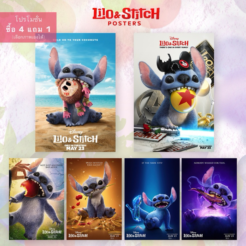 Poster Lilo And Stitch โปสเตอร์ ลิโล่ แอนด์ สติทซ์