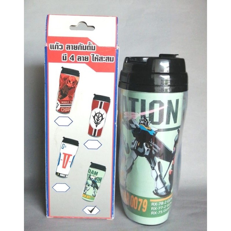 แก้วน้ำ....MOBILE​  SUIT​  GUNDAM​