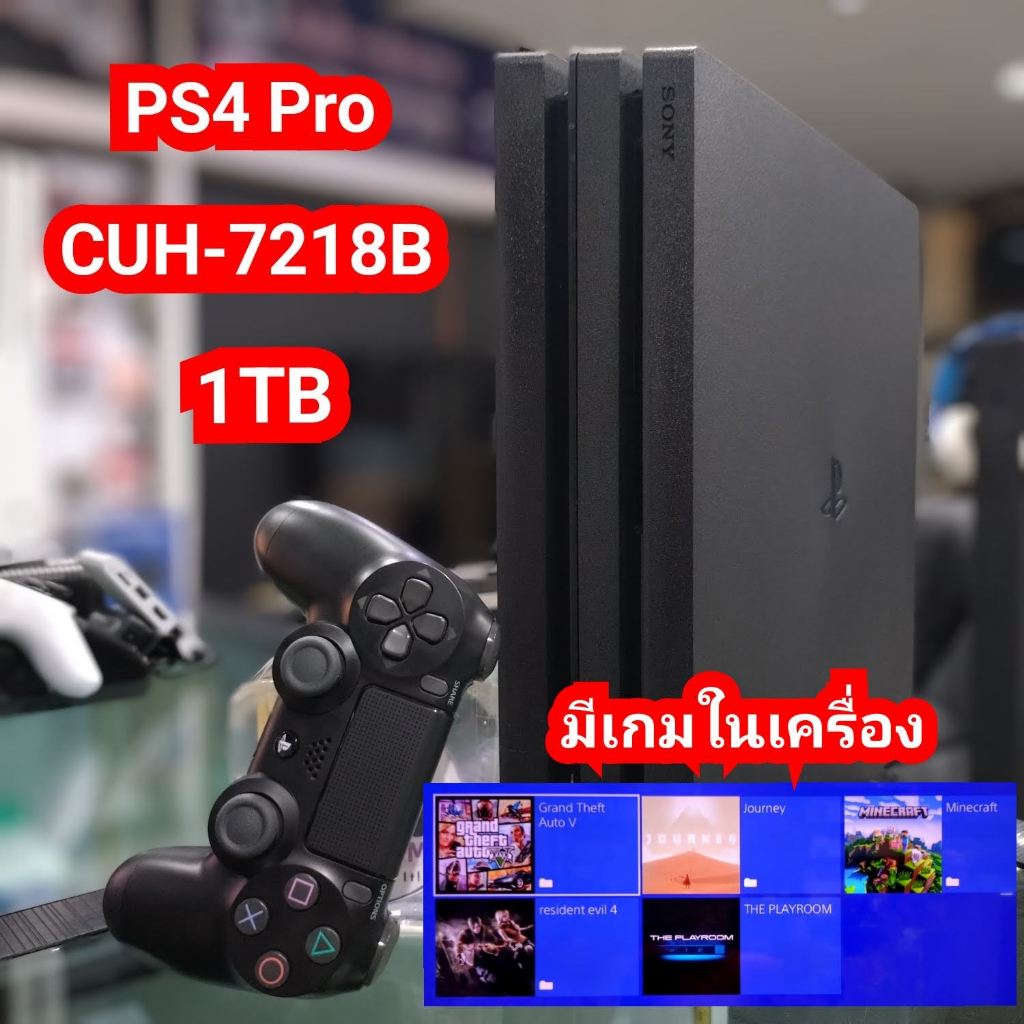 เครื่อง PS4 Pro CUH-7218B 1TB มือ2 PS4 Pro มือสอง สภาพดี