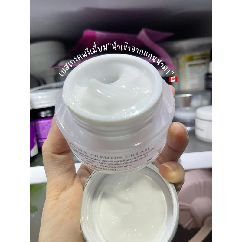 Alpha Abutin Cream__30g (ยุกตา สกินแคร์) thumbnail 4