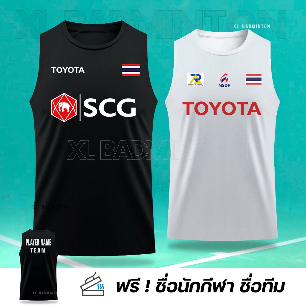 *พร้อมส่งจากไทย* เสื้อแบดมินตัน แขนกุด พร้อมสกรีนสปอนเซอร์ทีมชาติ ชื่อนักกีฬา/ชื่อทีม สำหรับใส่ซ้อม แข่งขัน