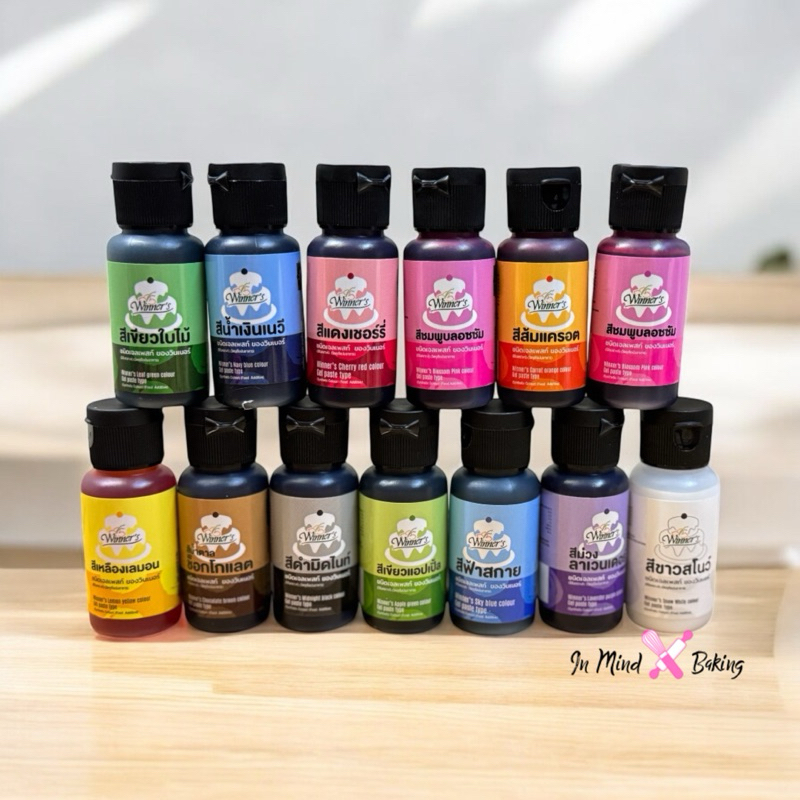สีผสมอาหาร สีเจลผสมอาหาร วินเนอร์ 30ml (12สี) สีเจลผสมอาหาร สีผสมเค้ก