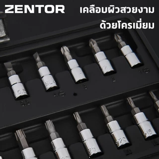 Zentor ชุดลูกบล็อก ลูกบ๊อกซ์ 45in1 ชิ้น พร้อมไขควง วัสดุเงา โครเมียม คุณภาพสูง Socket Wrench Set