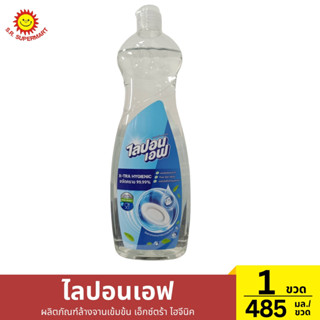 ไลปอนเอฟ เอ็กซ์ตร้า ไฮจีนิค ผลิตภัณฑ์ล้างจานเข้มข้น 1 ขวด / …