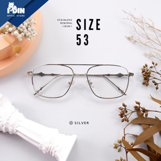 กรอบแว่นตาโลหะ สไตล์มินิมอล คุณภาพเกรดหน้าร้าน มีบริการตัดเล…