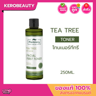 Plantnery Tea Tree First Toner แพลนท์เนอรี่ โทนเนอร์ ที ทรี …