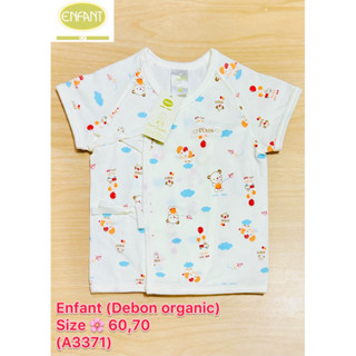 Enfant (Debon organic ) เสื้อแขนสั้น รุ่นผูกป้ายหน้า Size 60…