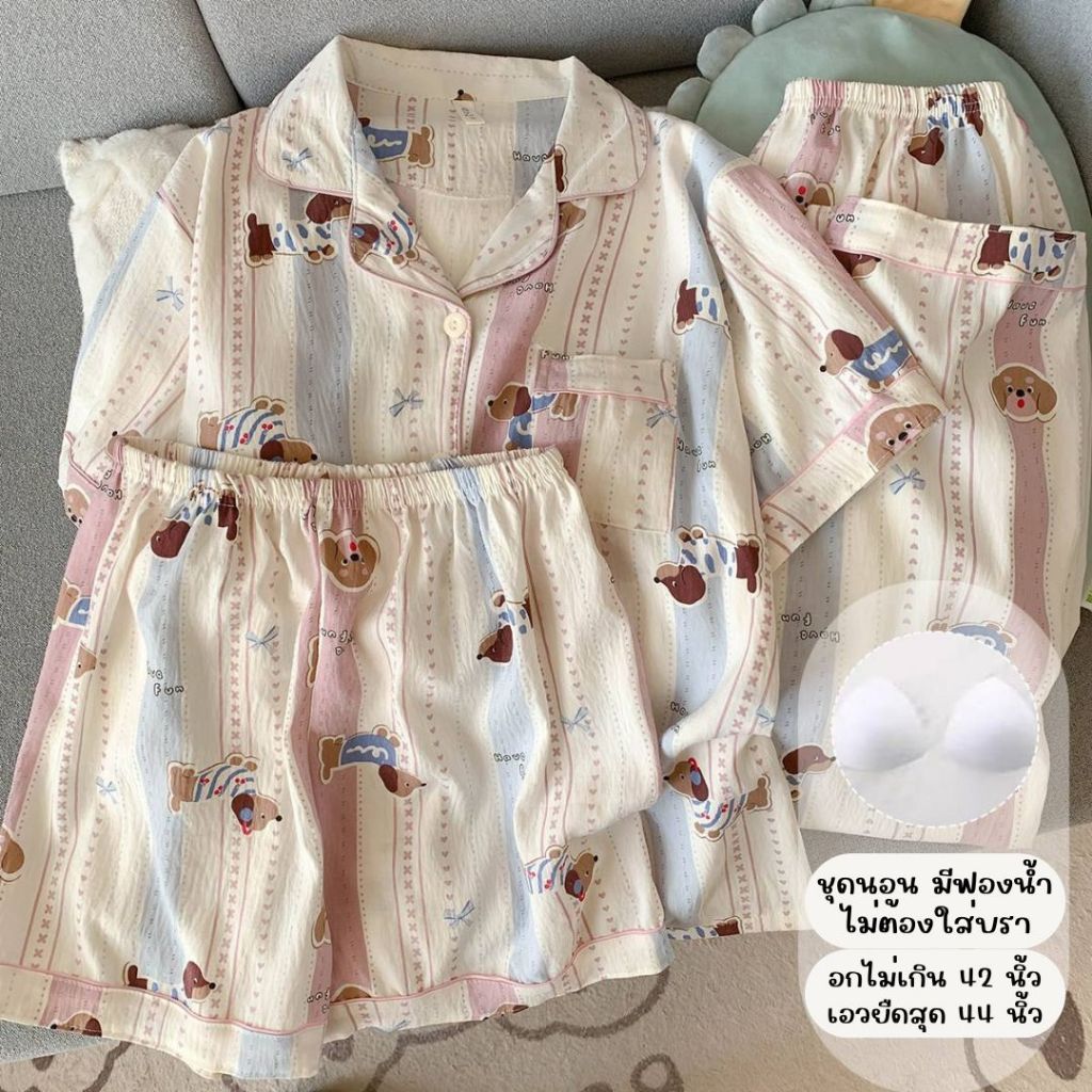 AAF-3S ชุดนอนเซ็ต 3 ชิ้น เสื้อ+กางเกง มีฟองน้ำในตัว ไม่ต้องใส่เสื้อใน ชุดนอนผู้หญิง ผ้าไหมญี่ปุ่น สินค้าพร้อมส่ง ราคา ถูกที่สุด ดีลบีเคเค แกลเลอรีภาพที่ 5