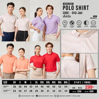 GRAND SPORT เสื้อคอปกสีล้วน (สีใหม่) รหัส : 012261