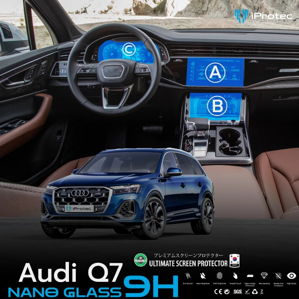 iProtec ฟิล์มกันรอยจอภายในรถยนต์ Audi Q7 2023 เทคโนโลยีฟิล์มระดับ 9H