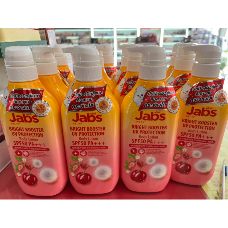 Jabs กันแดด แจ๊บส์ ไบรท์บูสเตอร์ ยูวี โพรเทคชั่น บอดี้โลชั่น SPF50 PA+++  450มล. x1
