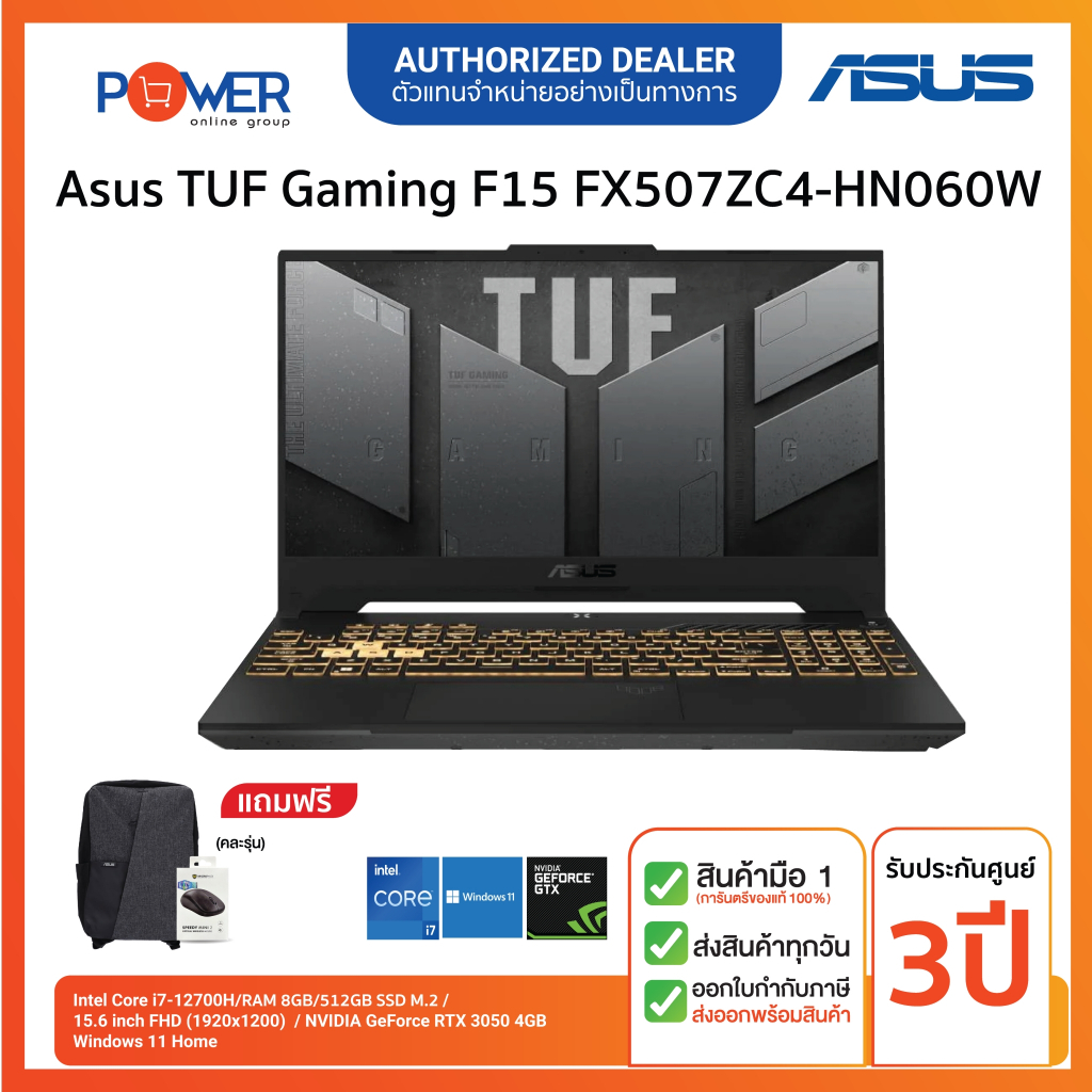Asus Notebook TUF GAMING F15 FX507ZC4-HN060W i7-12700H2.3G/8GB/512GB/RTX 3050 4GB/15.6"/Win11H/BLACK