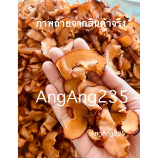 ส้มแขกตากแห้ง 500 กรัม รอบปี69 มาแล้วค่า สด ใหม่ ไม่ค้างปี ร…