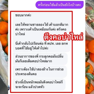พร้อมส่ง/ของแท้ มีของแถม✅️ ครีม PN 🧡ครีมพีเอ็นกล่องส้ม พี.เอ็น.สยาม พลัส ขนาด 100 กรัม ครีมนวดบรรเทาปวดเมื่อยกล้ามเนื้อ