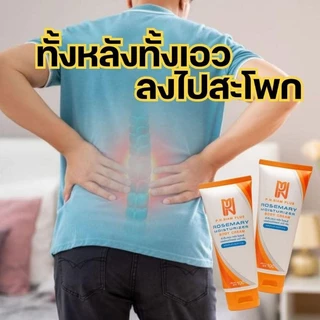 พร้อมส่ง/ของแท้ มีของแถม✅️ ครีม PN 🧡ครีมพีเอ็นกล่องส้ม พี.เอ็น.สยาม พลัส ขนาด 100 กรัม ครีมนวดบรรเทาปวดเมื่อยกล้ามเนื้อ