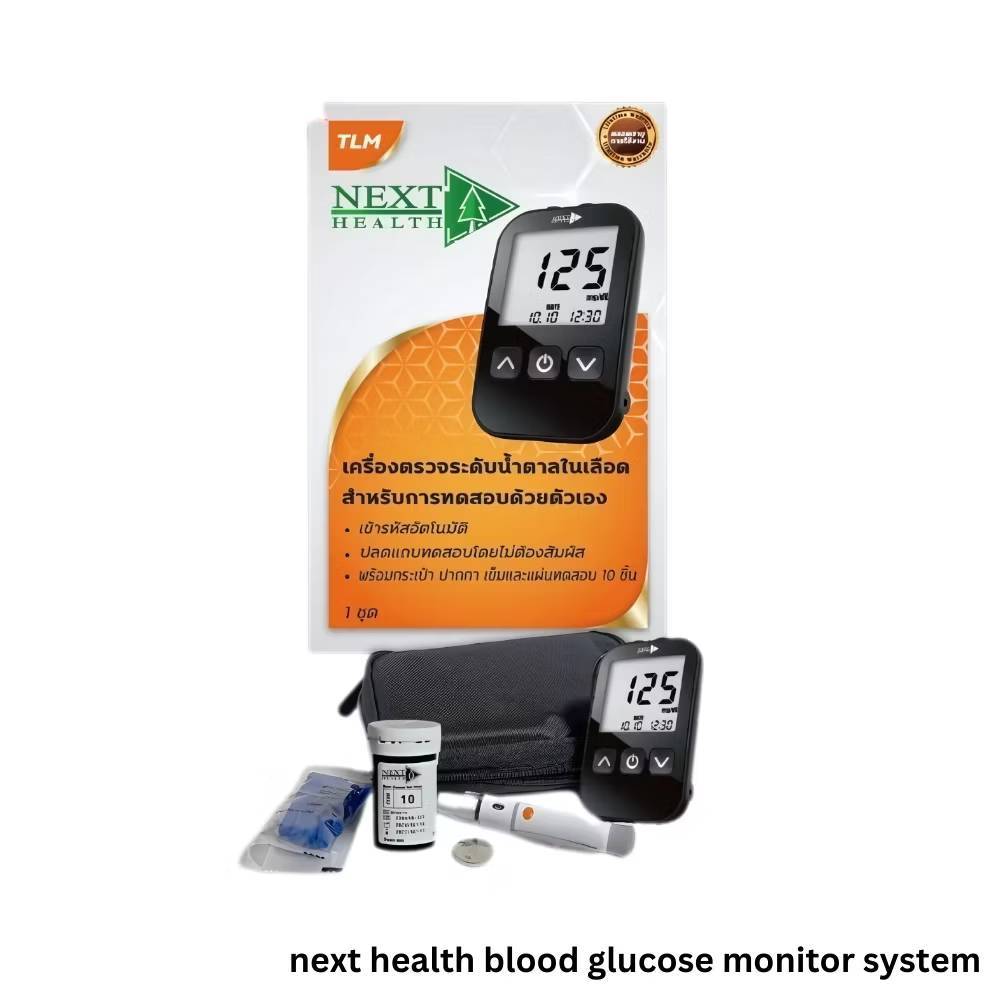 Next Health Blood Glucose Test Strip เครื่องตรวจน้ำตาล / แถบตรวจน้ำตาล 50 ชิ้น (Exp.ปี 2026)