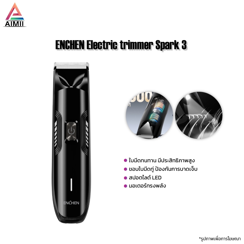 ENCHEN Electric Trimmer Spark 3 เครื่องกำจัดขน Body Trimmer Grooming ไฟฟ้า กำจัดขนง่าย เช่น รักแร้ บ