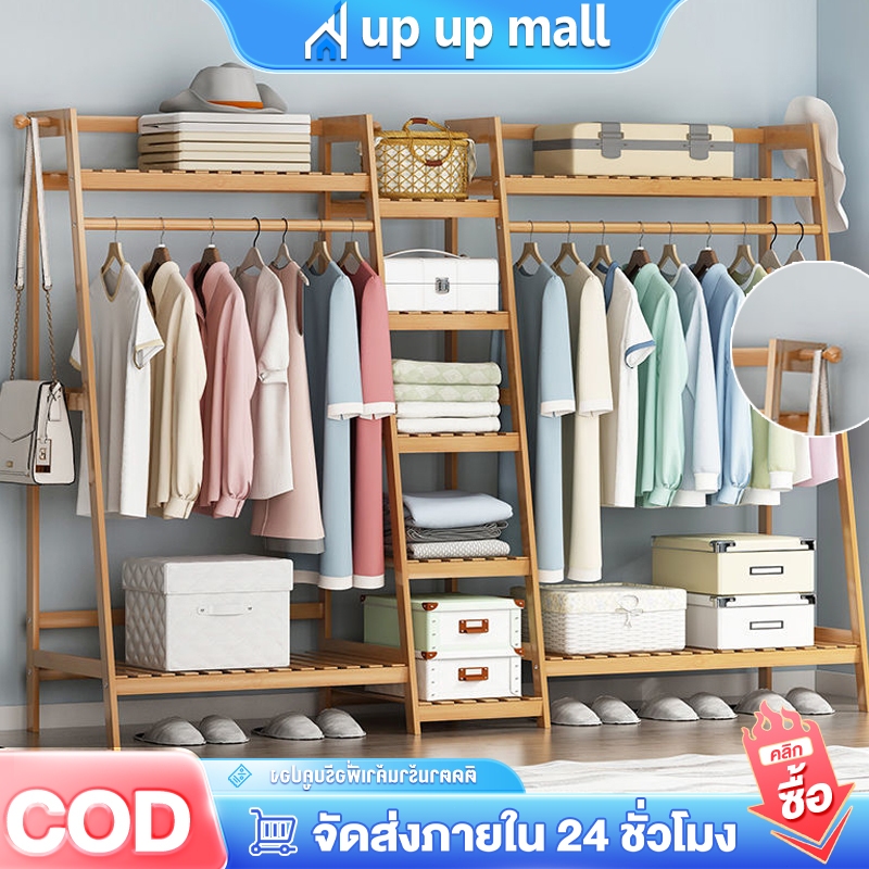 ราวแขวนเสื้อผ้า ราวแขวนผ้าพร้อมชั้นวาง ผลิตภัณฑ์ที่ทำจากไม้ไผ่คุณภาพสูง เเข็งเเรง สามารถประกอบเองได้ง่ายๆ【80~190CM】