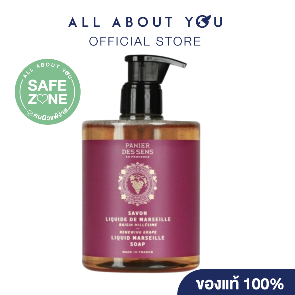 Panier Des Sens | RENEWING GRAPE LIQUID MARSEILLE SOAP 500 ml.