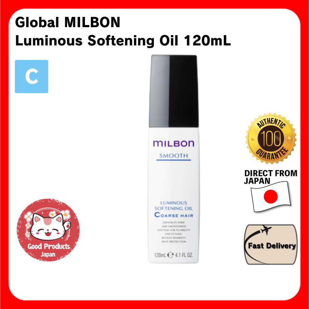 Global MILBON Luminous Softening Oil 120 mL For Coarse Hair