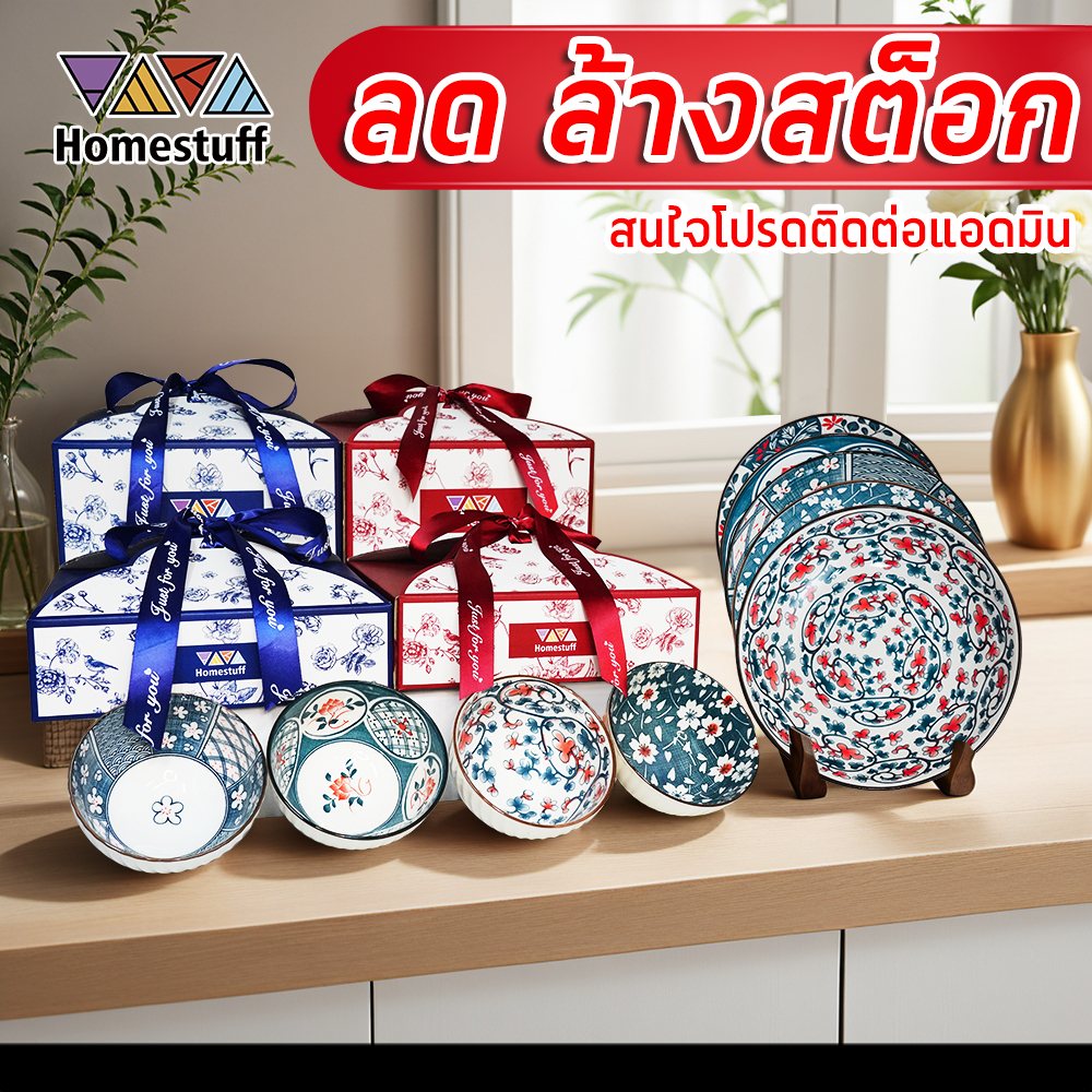 【COD】จานหรูหราและชามชุด / ชุดอาหารเย็นเซรามิก / ของขวัญอาหารเย็น / ของขวัญวันเกิด / ของขวัญ