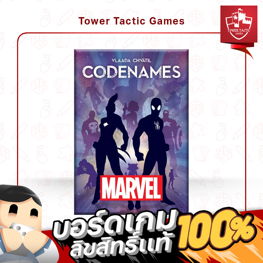 CODENAMES: MARVEL EN - Board Game บอร์ดเกม - Tower Tactic Games