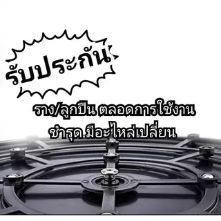 ถาดหมุนอเนกประสงค์ 30cm.(เกรดPPรุ่นใหม่) รับน้ำหนัก 25kg.