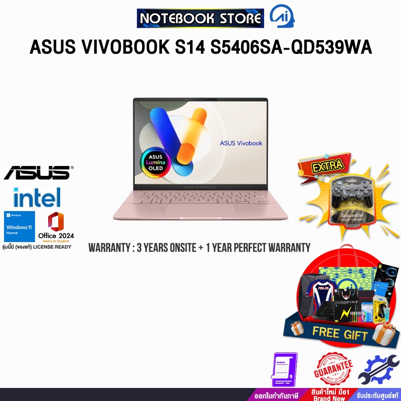 ASUS VIVOBOOK S14 S5406SA-QD539WA /Ultra 5 226V /ประกัน 3 YEARS Onsite service+ 1Y Perfect warranty